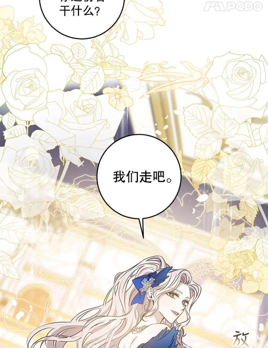 驯服君主后逃跑50.寻找凯拉