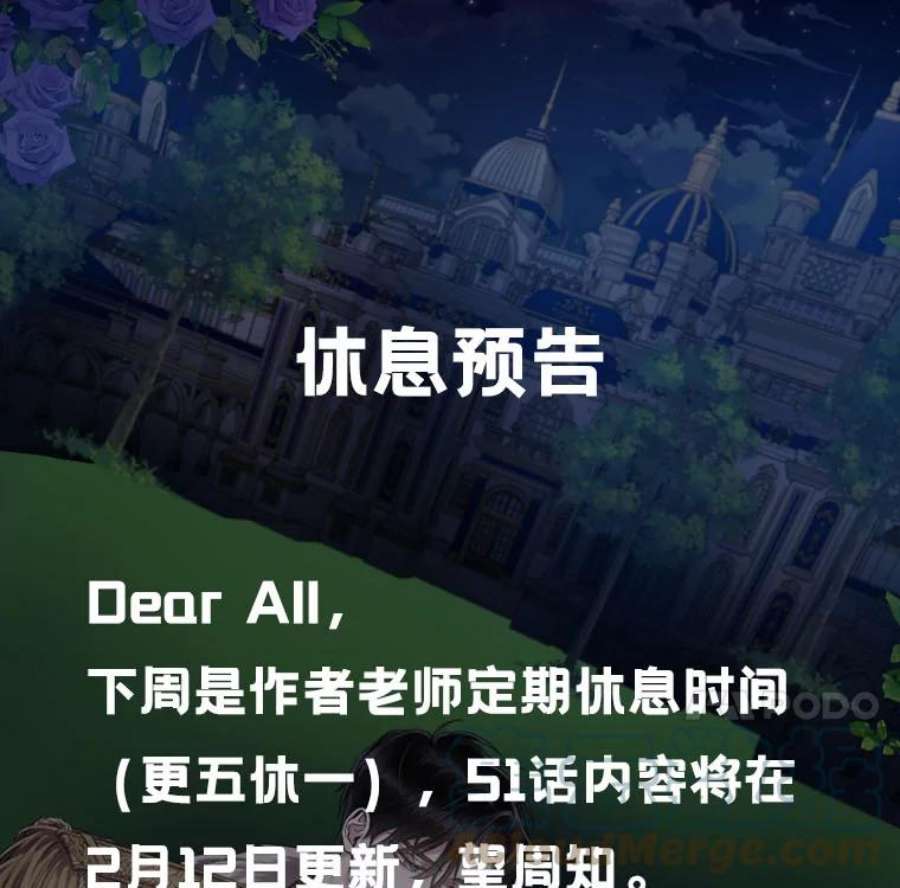 驯服君主后逃跑50.寻找凯拉