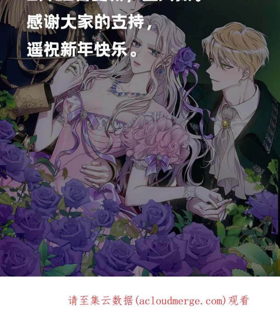 驯服君主后逃跑50.寻找凯拉