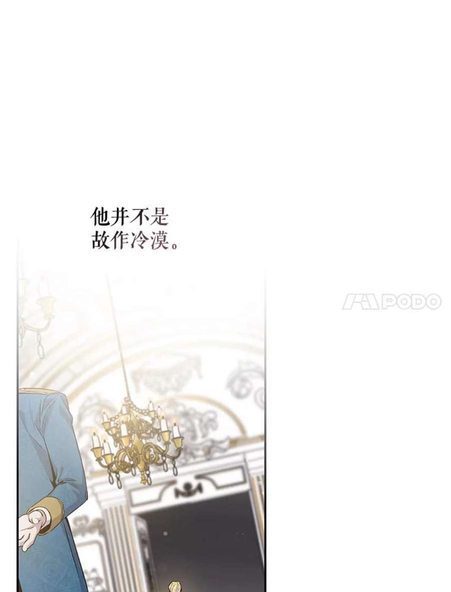 驯服君主后逃跑50.寻找凯拉