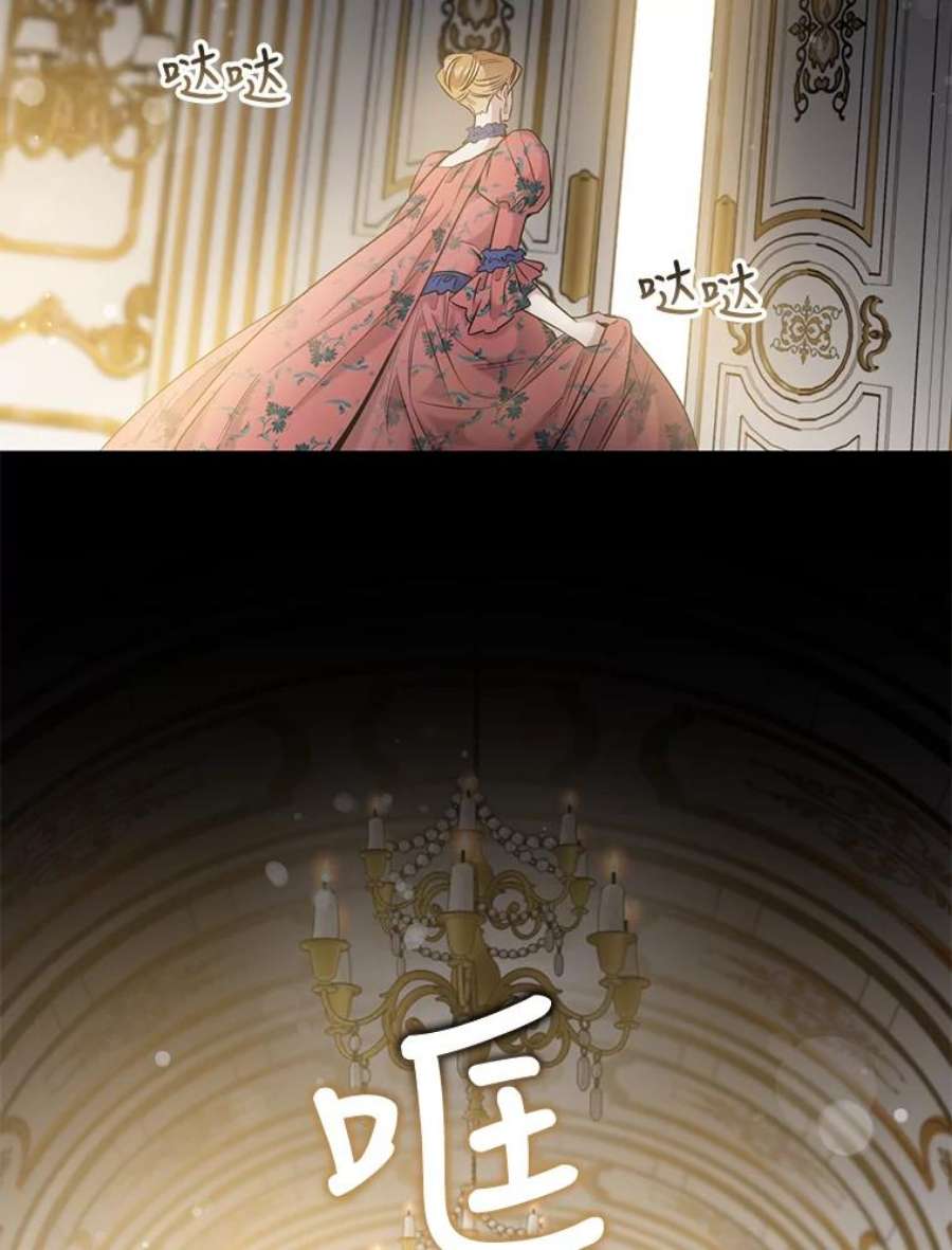 驯服君主后逃跑50.寻找凯拉