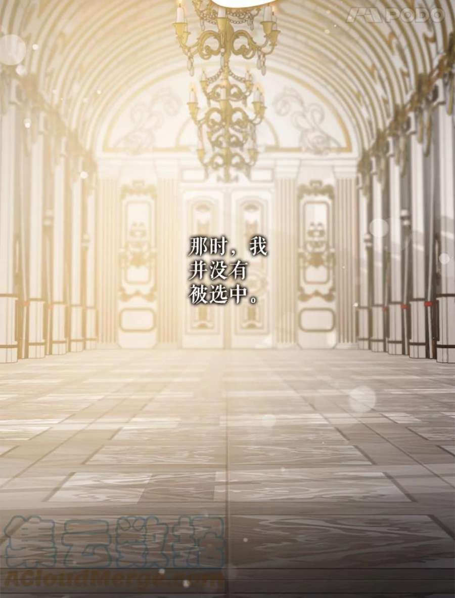 驯服君主后逃跑50.寻找凯拉