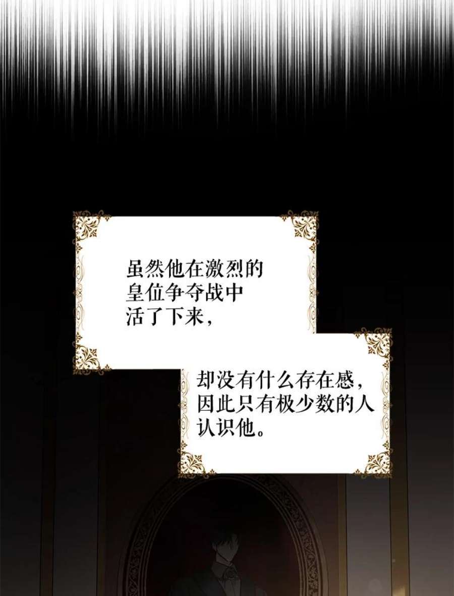 驯服君主后逃跑50.寻找凯拉