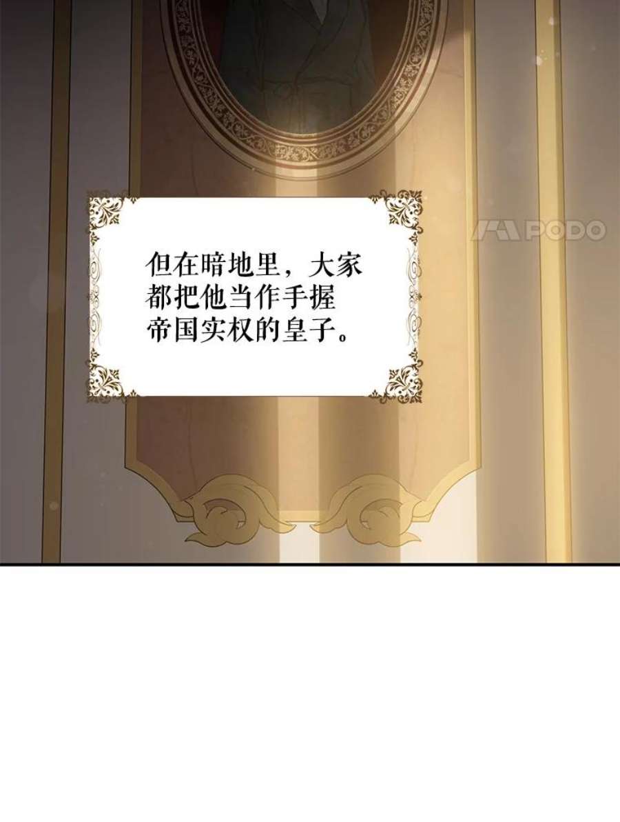 驯服君主后逃跑50.寻找凯拉