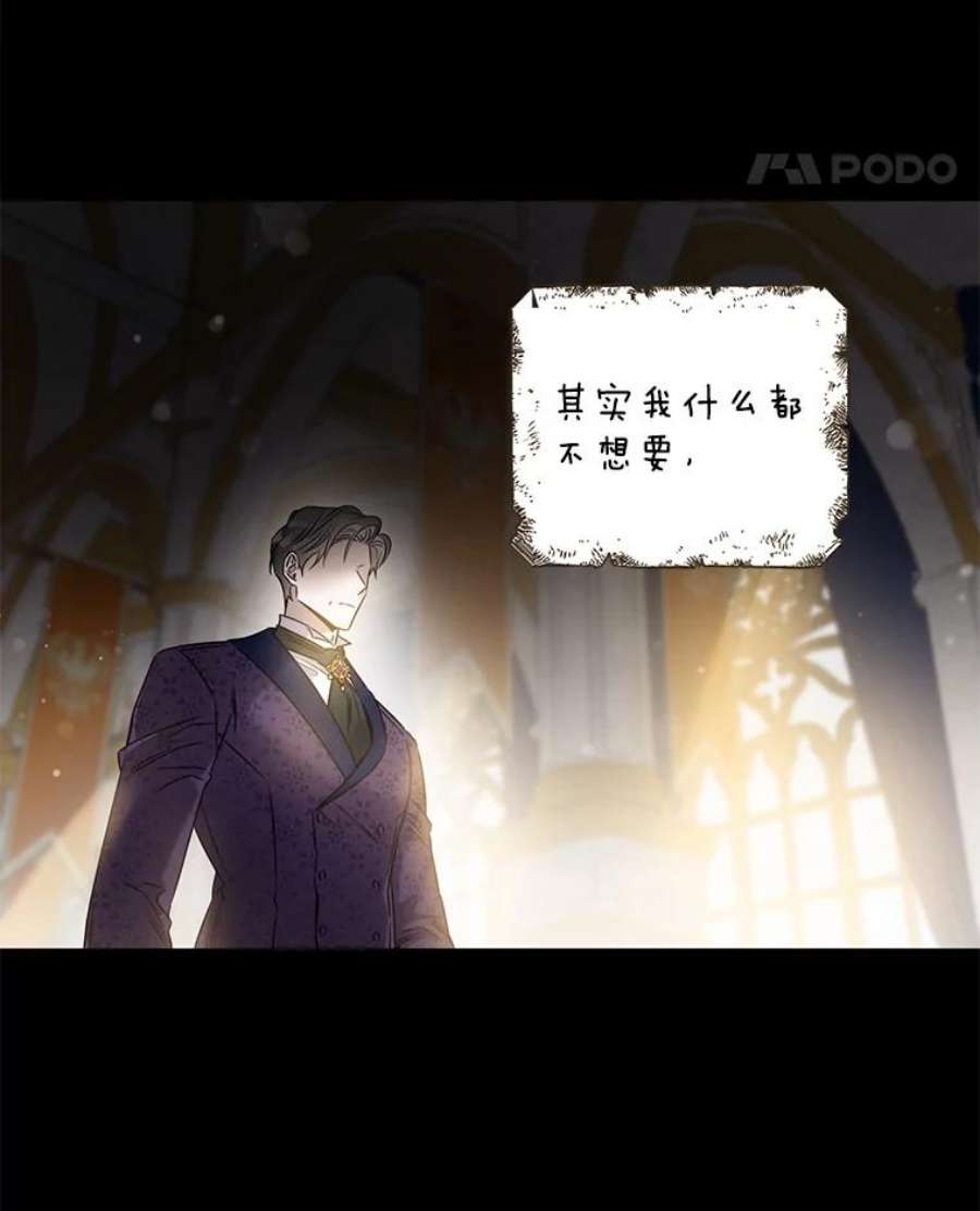 驯服君主后逃跑50.寻找凯拉