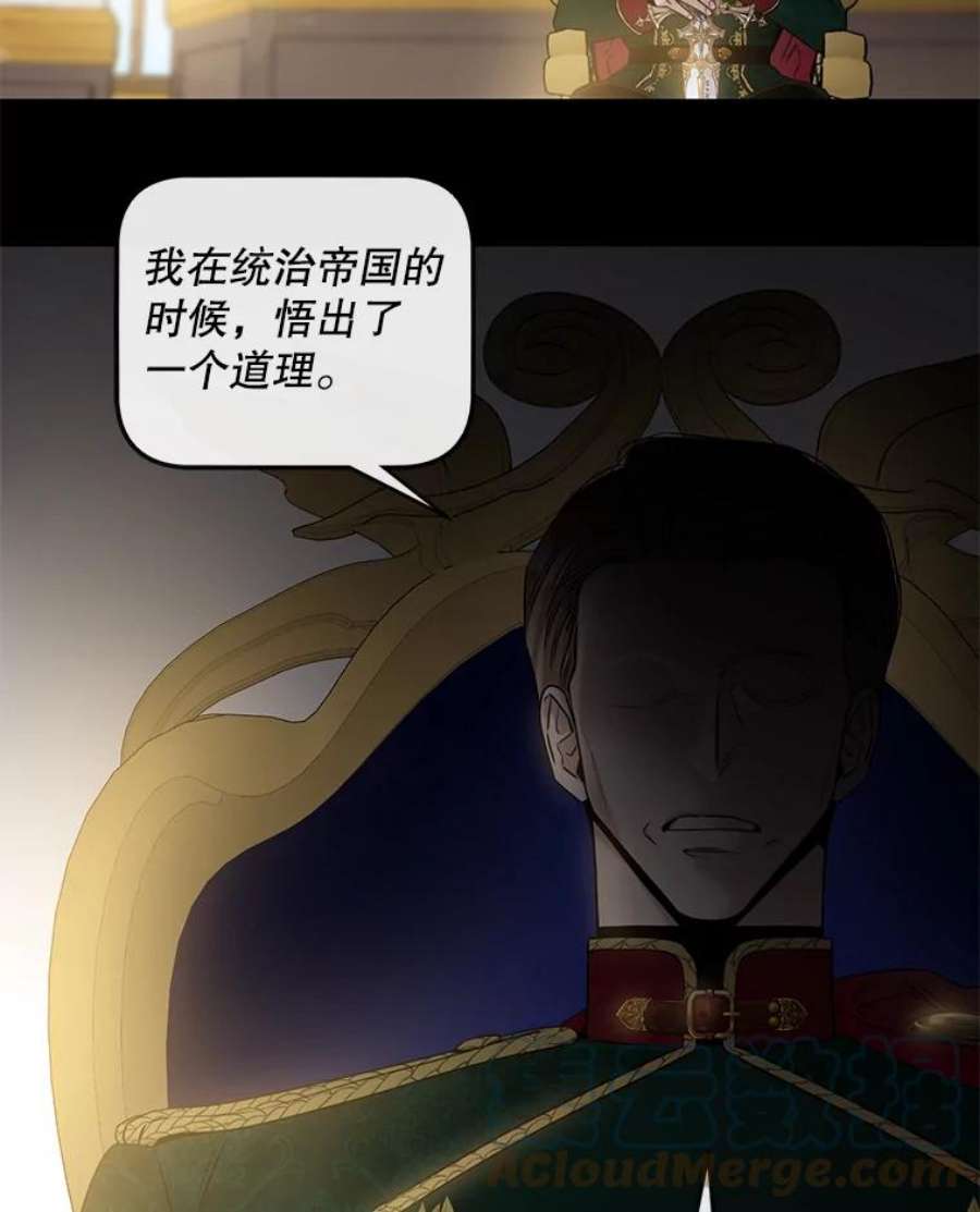 驯服君主后逃跑50.寻找凯拉