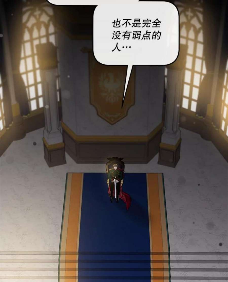 驯服君主后逃跑50.寻找凯拉