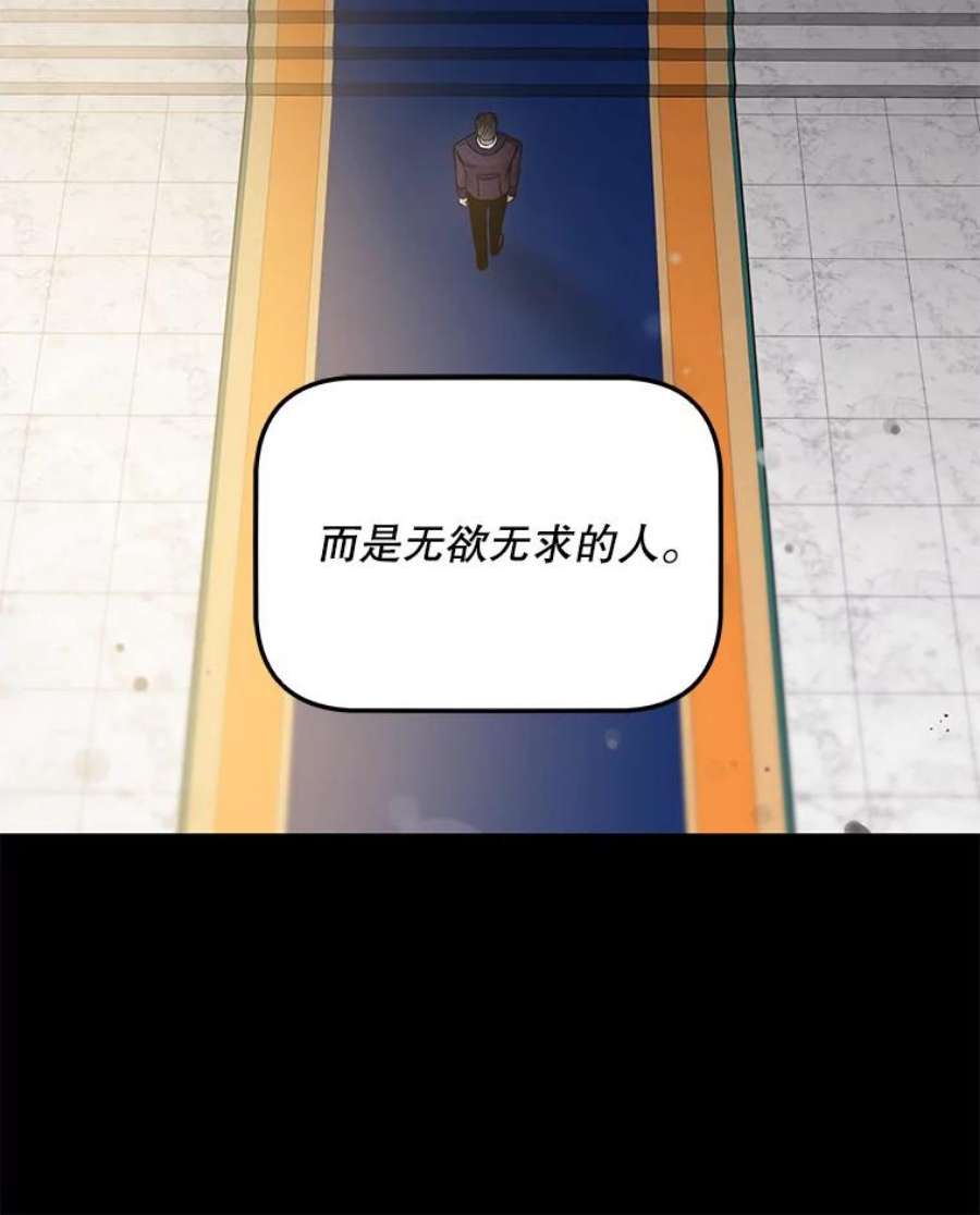 驯服君主后逃跑50.寻找凯拉