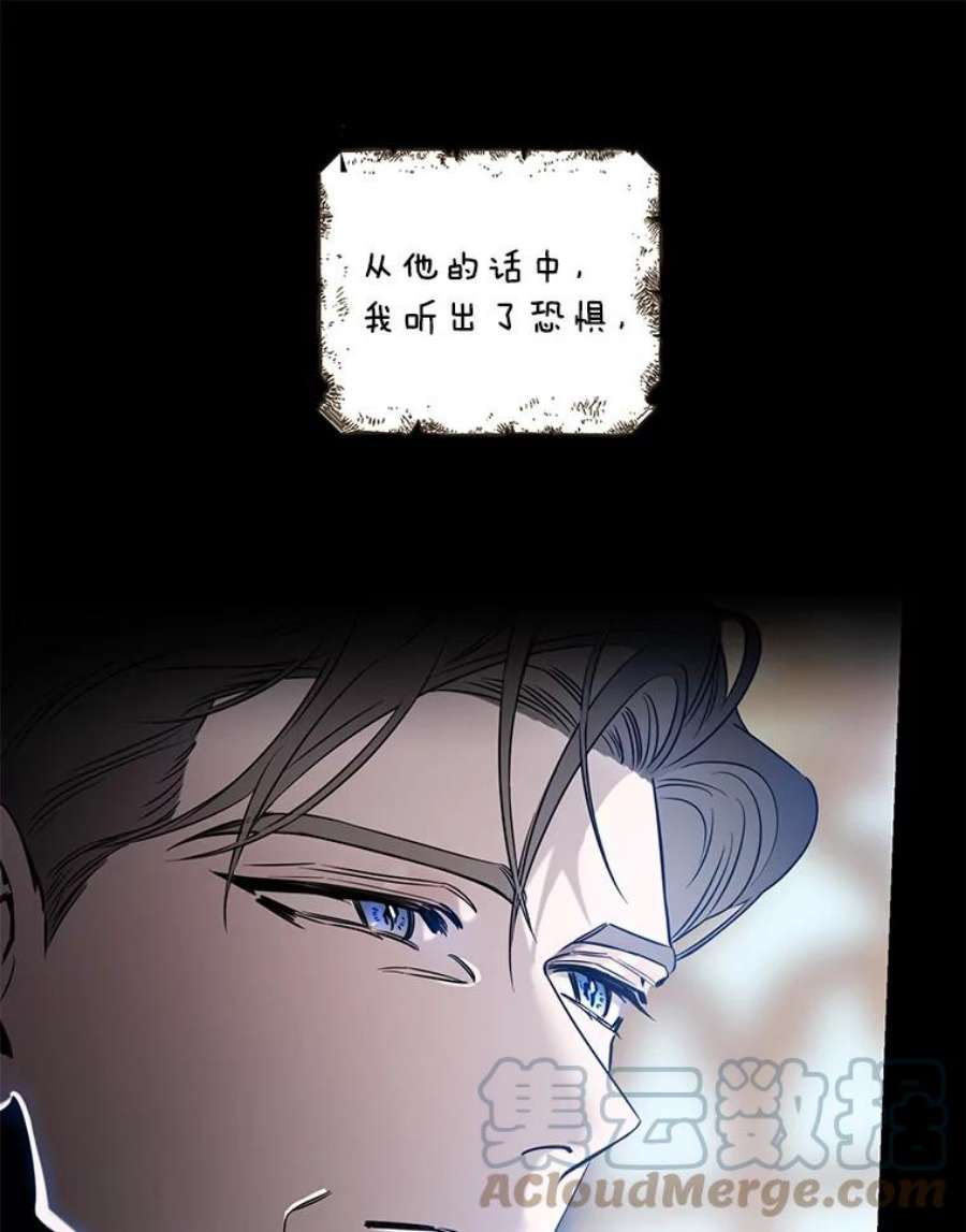 驯服君主后逃跑50.寻找凯拉