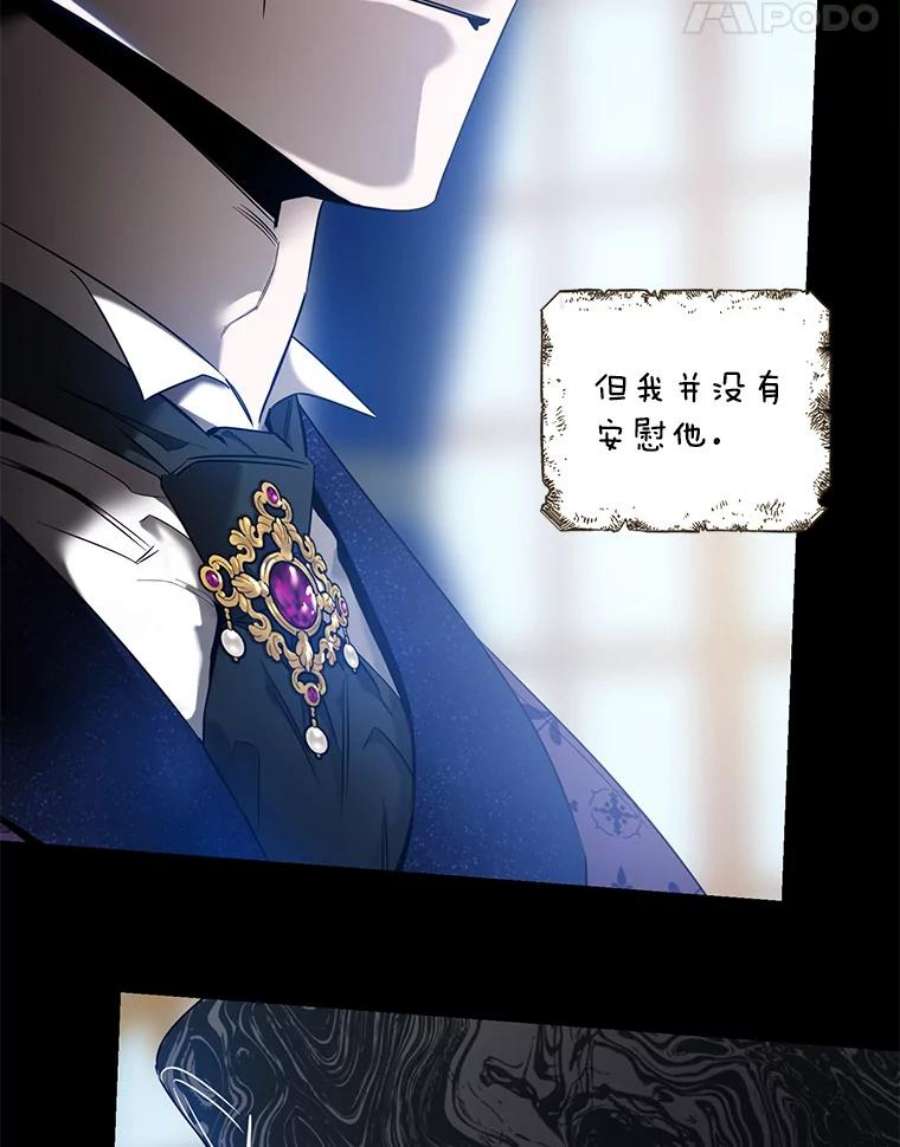 驯服君主后逃跑50.寻找凯拉