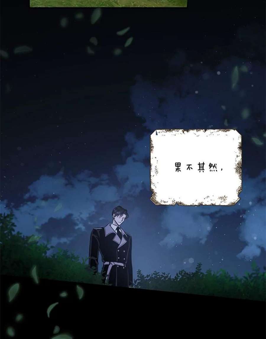 驯服君主后逃跑50.寻找凯拉