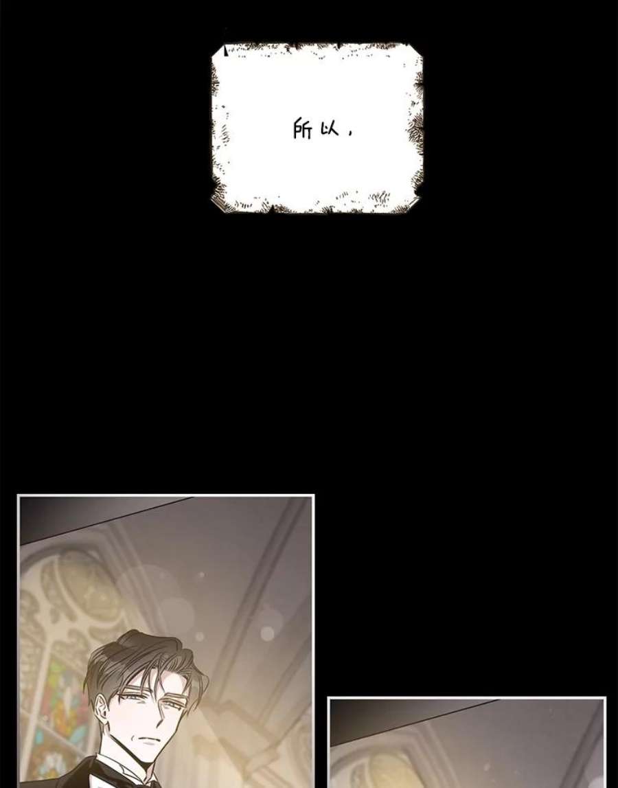 驯服君主后逃跑50.寻找凯拉