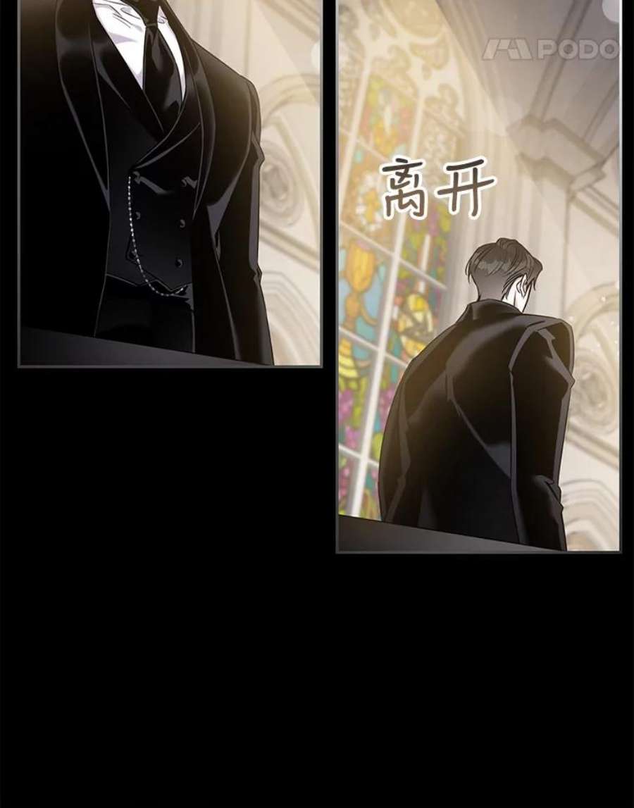 驯服君主后逃跑50.寻找凯拉