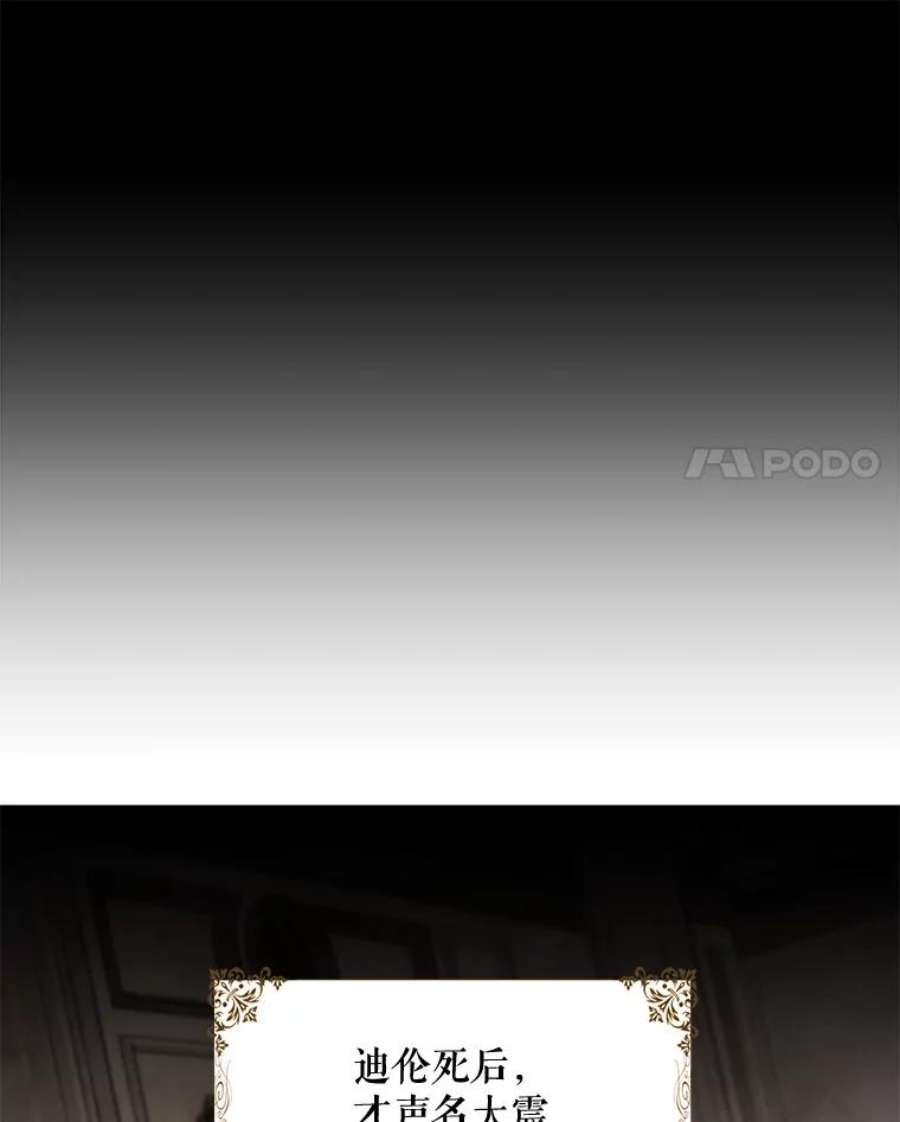 驯服君主后逃跑50.寻找凯拉