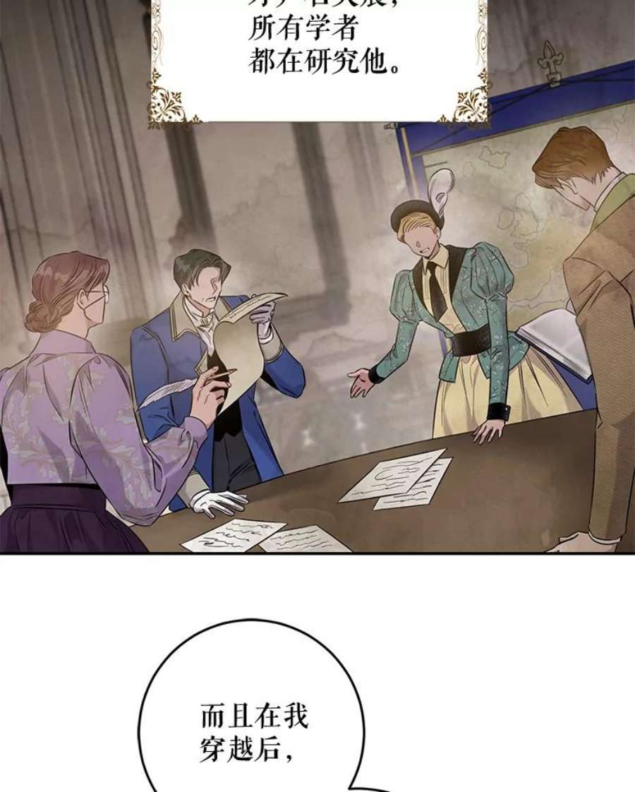 驯服君主后逃跑50.寻找凯拉