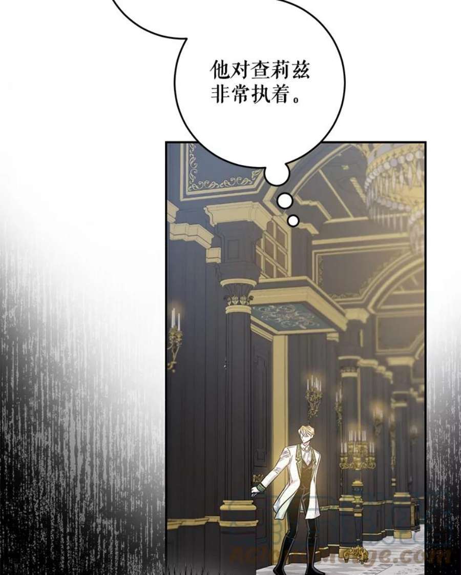 驯服君主后逃跑50.寻找凯拉