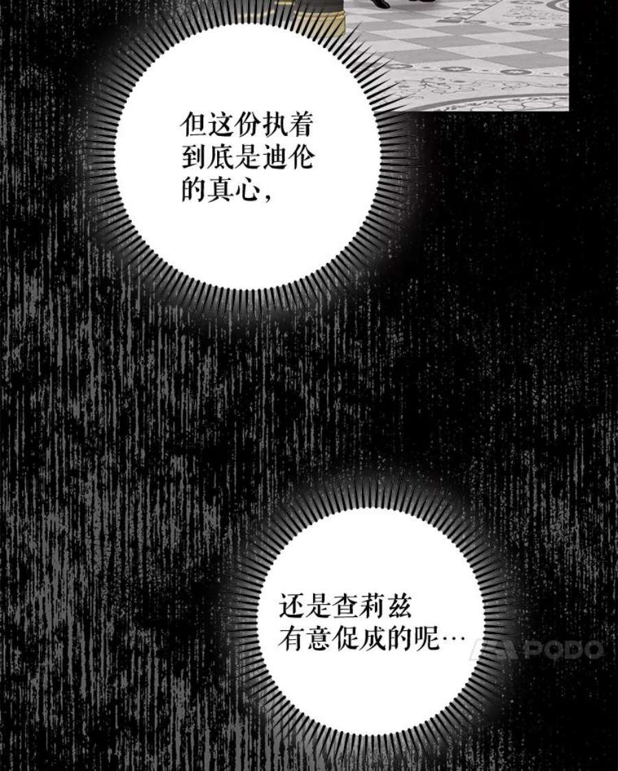 驯服君主后逃跑50.寻找凯拉