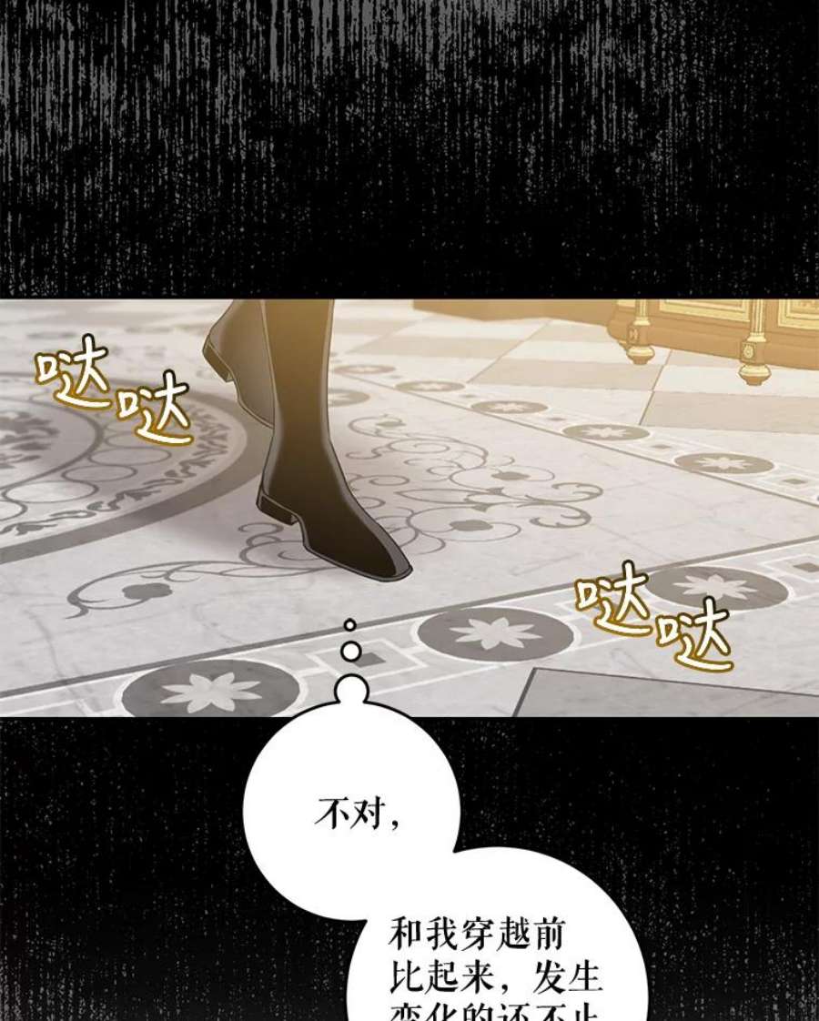 驯服君主后逃跑50.寻找凯拉