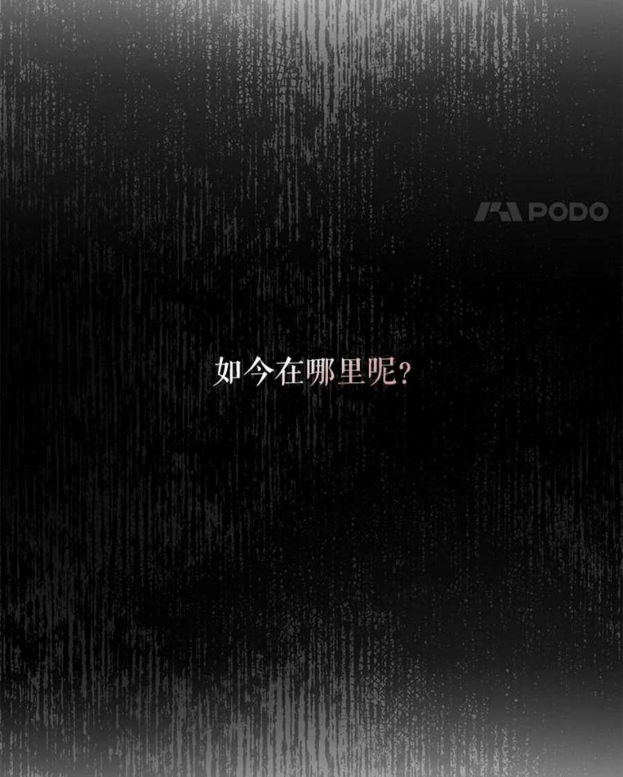 驯服君主后逃跑50.寻找凯拉