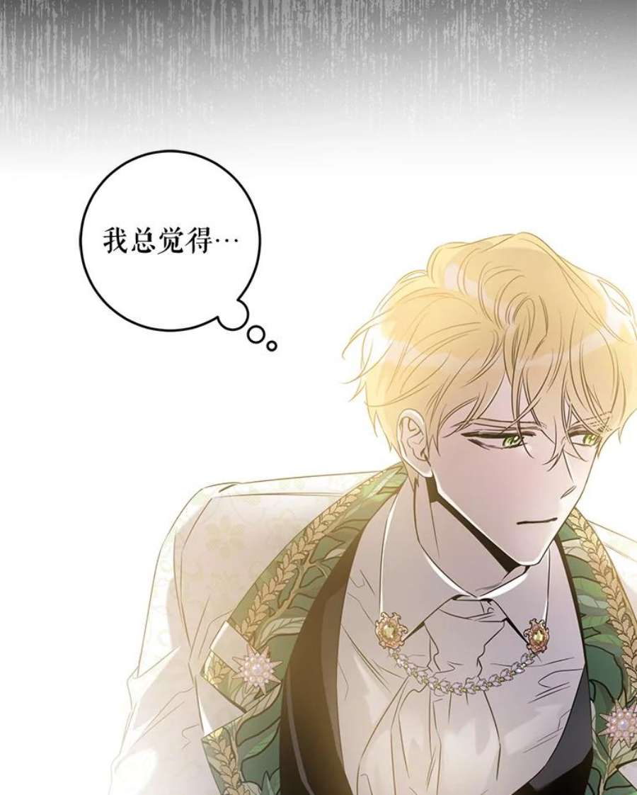 驯服君主后逃跑50.寻找凯拉