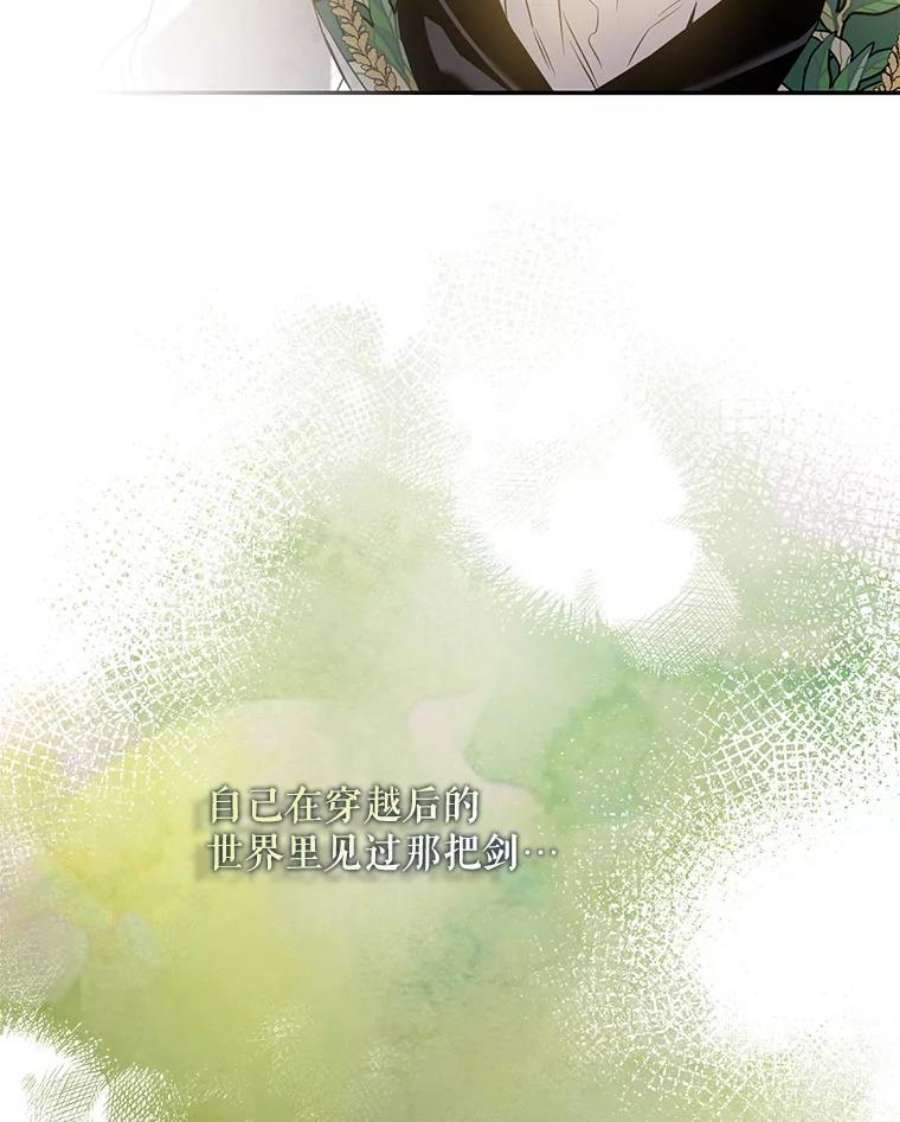 驯服君主后逃跑50.寻找凯拉