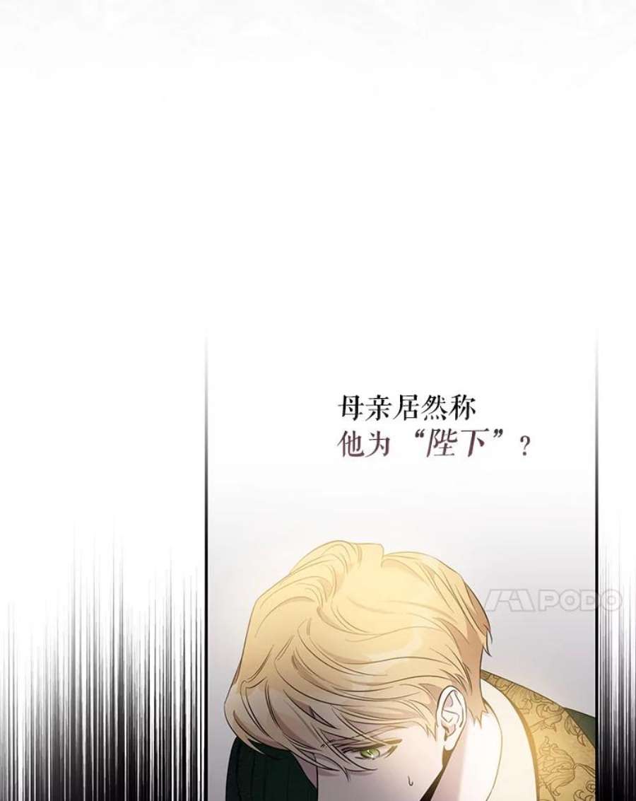 驯服君主后逃跑50.寻找凯拉