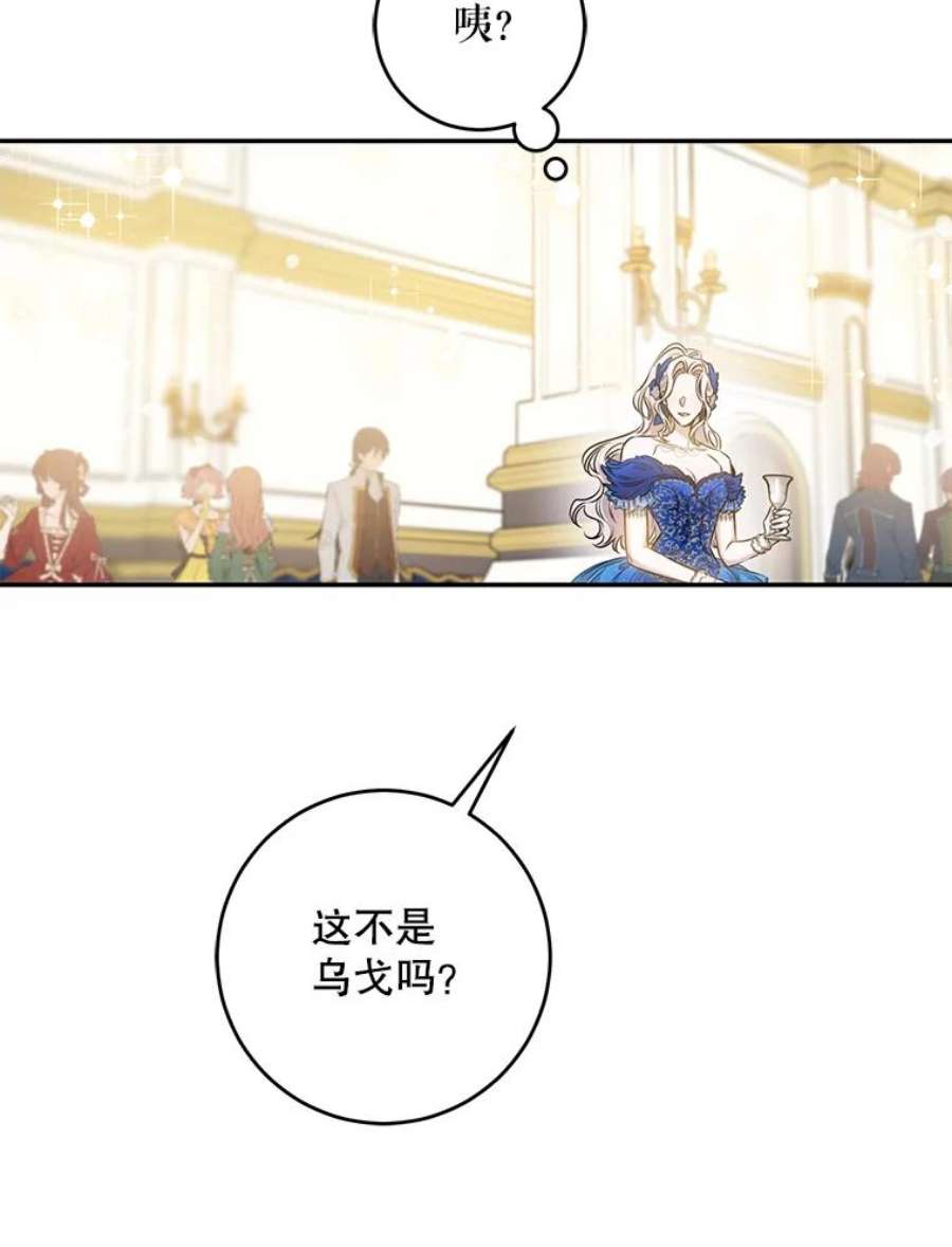 驯服君主后逃跑50.寻找凯拉