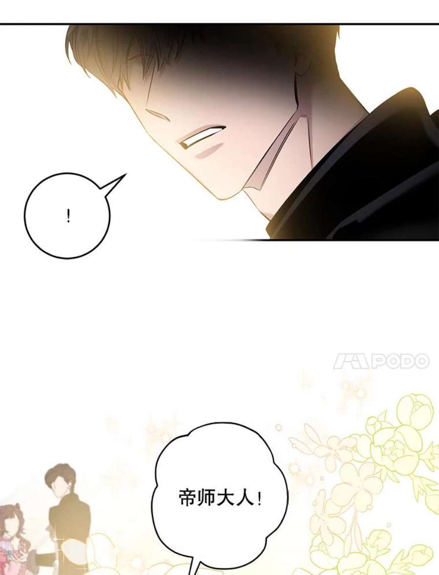 驯服君主后逃跑50.寻找凯拉