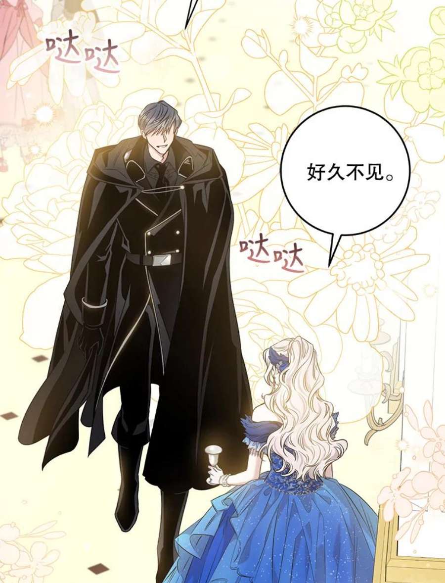 驯服君主后逃跑50.寻找凯拉