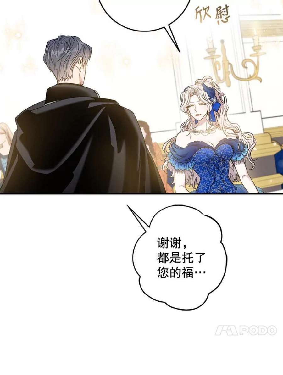 驯服君主后逃跑50.寻找凯拉