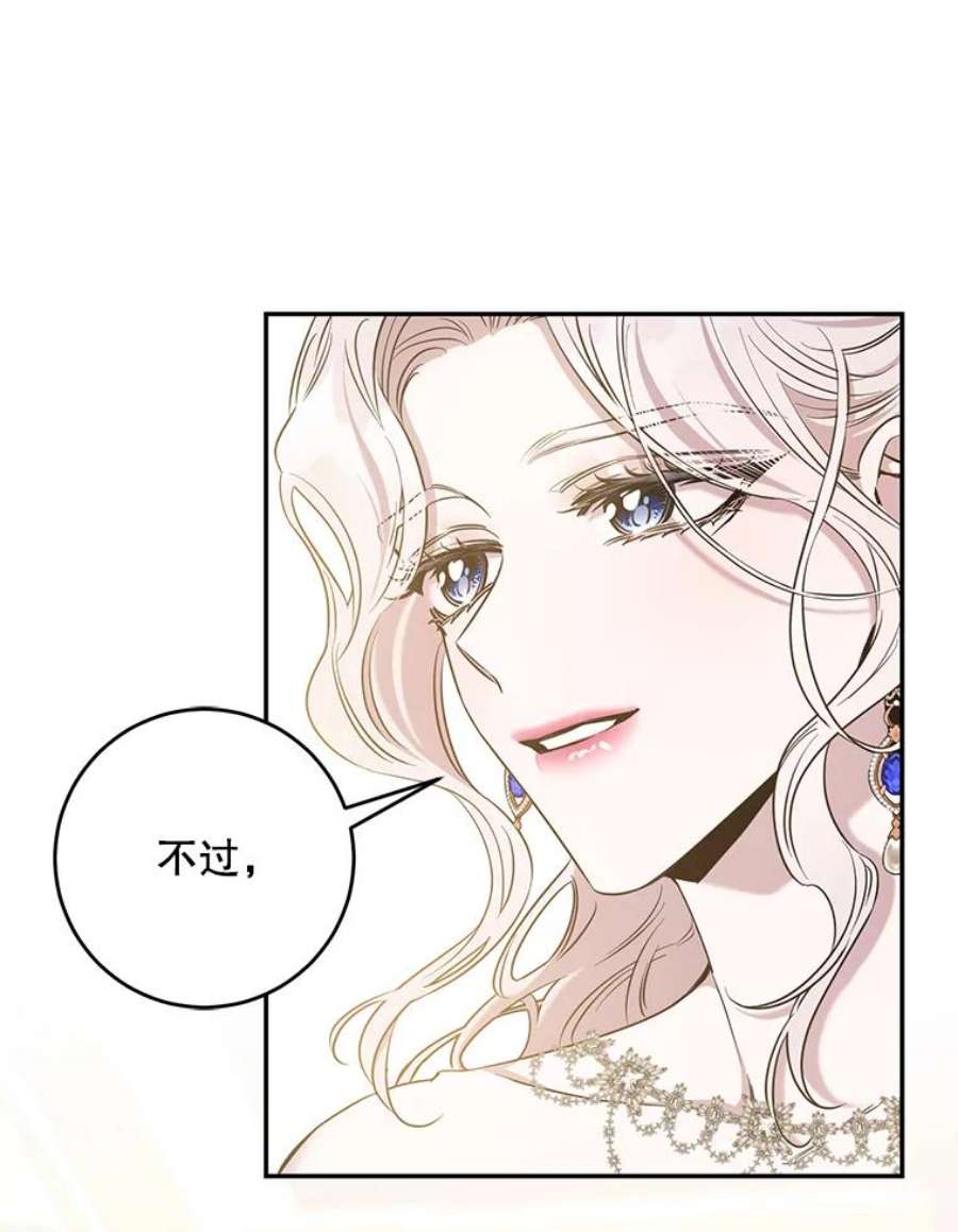 驯服君主后逃跑50.寻找凯拉