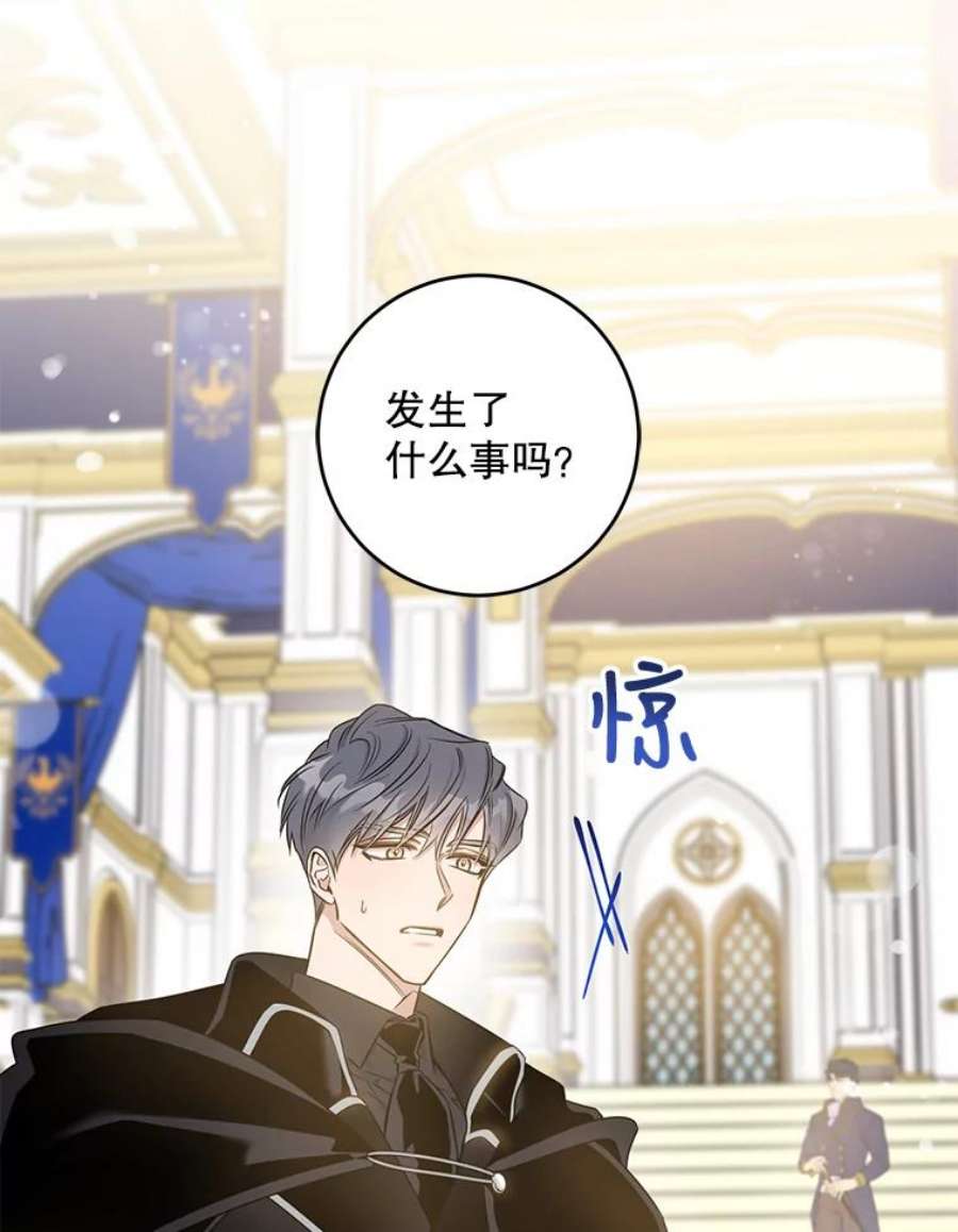 驯服君主后逃跑50.寻找凯拉