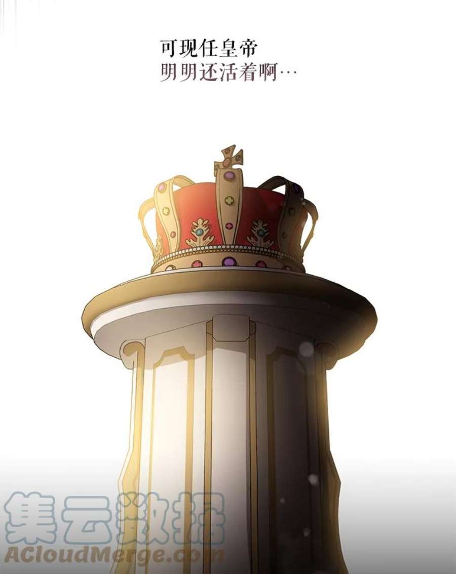 驯服君主后逃跑50.寻找凯拉