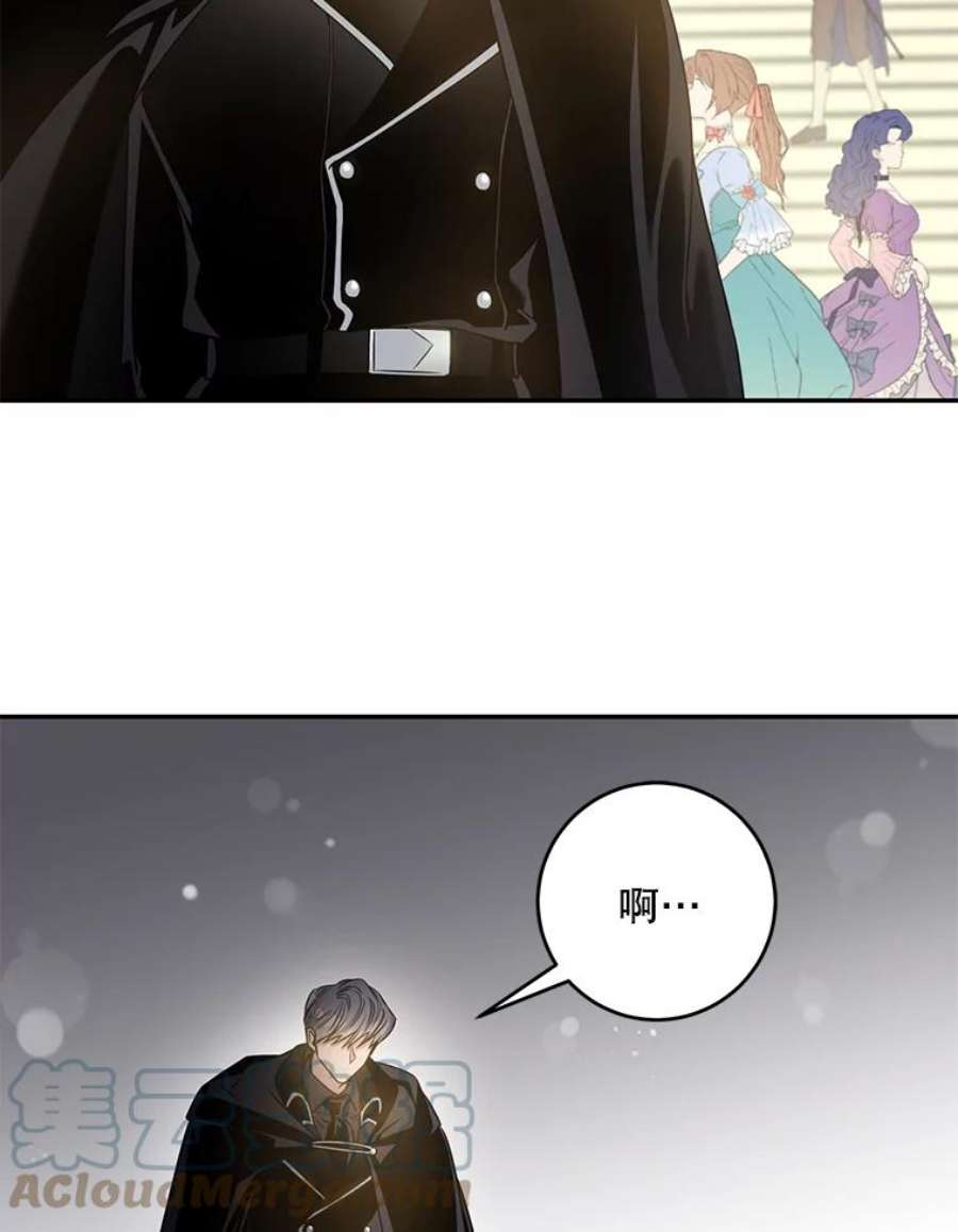 驯服君主后逃跑50.寻找凯拉