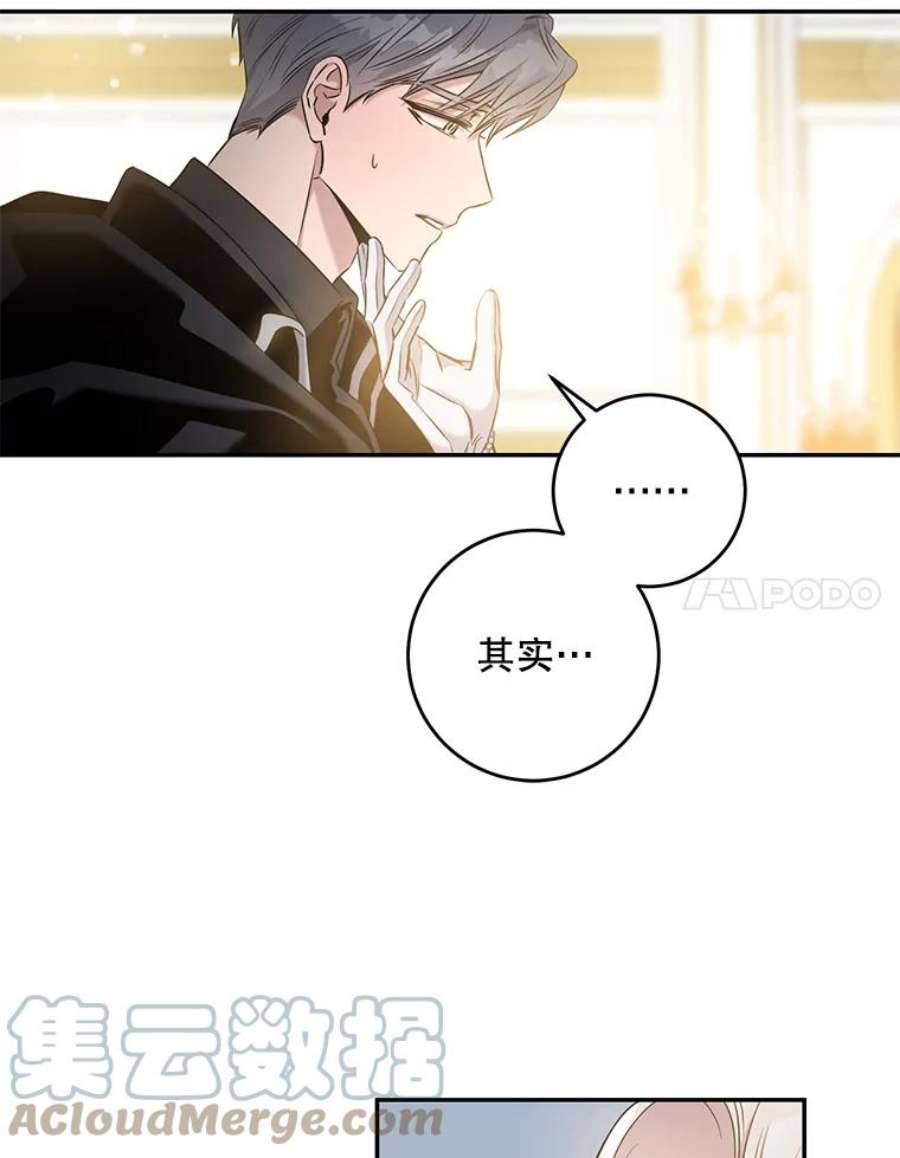 驯服君主后逃跑50.寻找凯拉