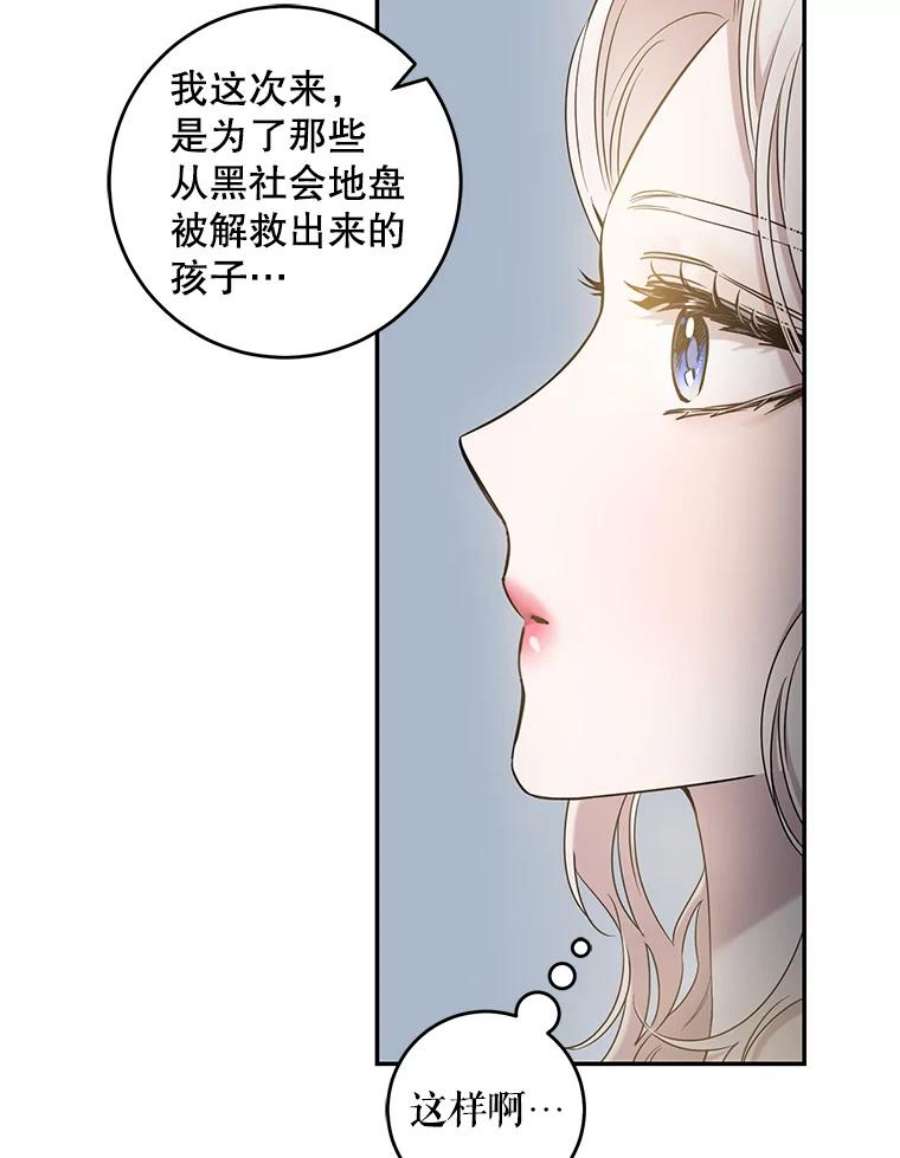 驯服君主后逃跑50.寻找凯拉