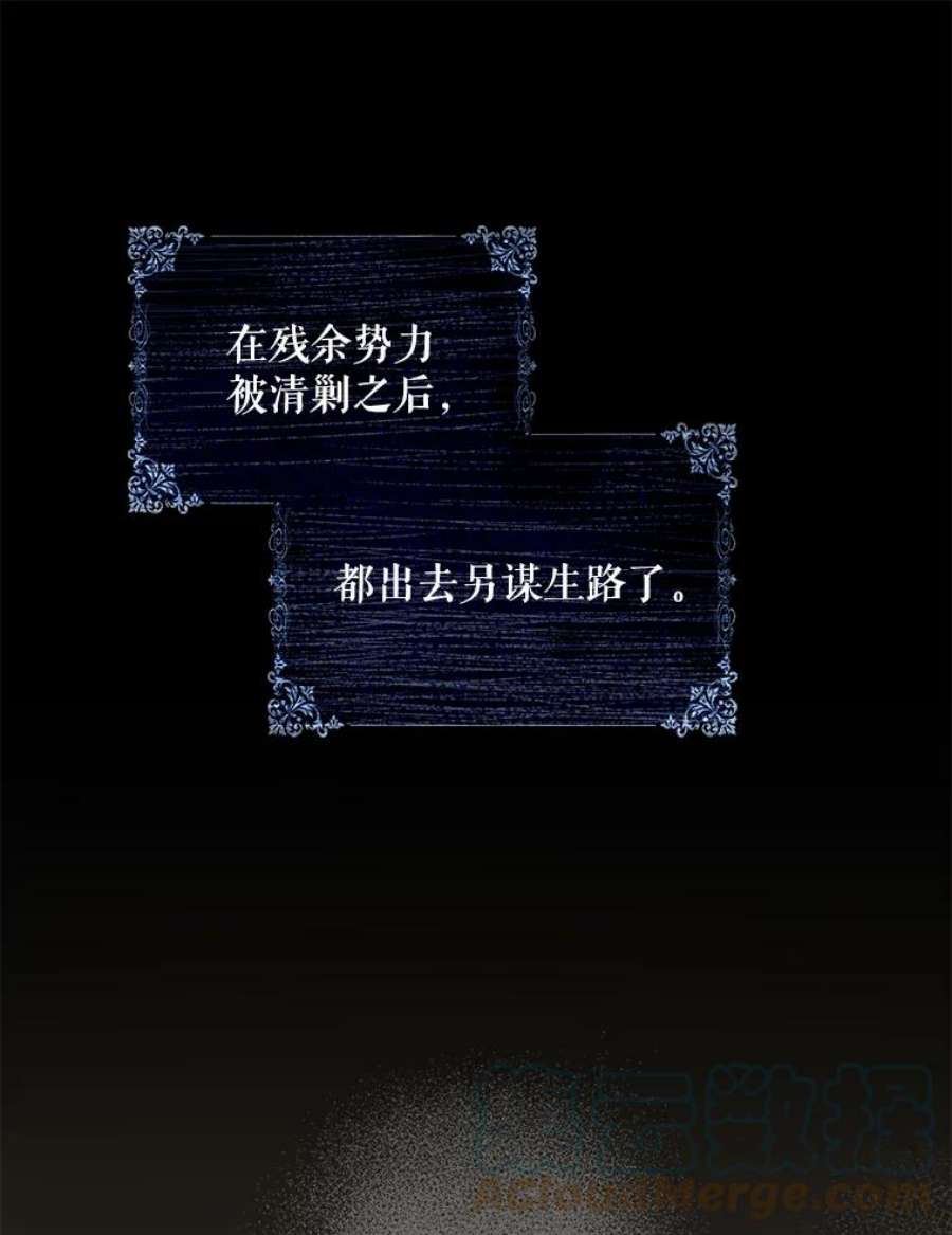 驯服君主后逃跑50.寻找凯拉