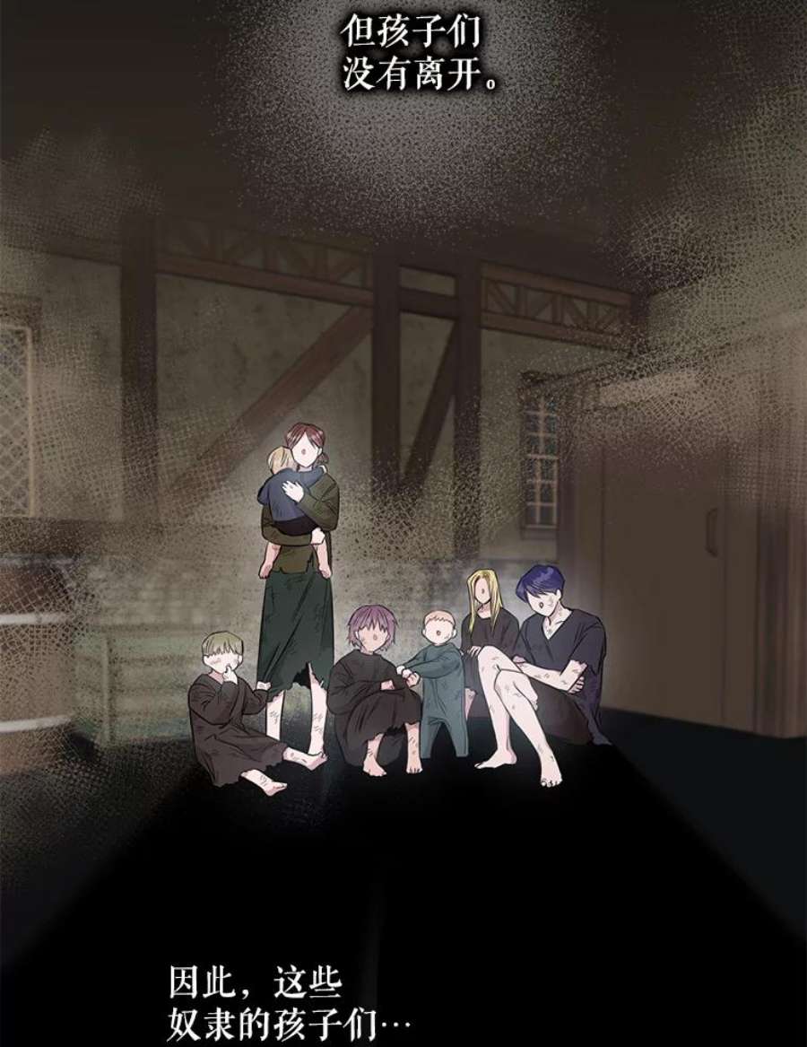 驯服君主后逃跑50.寻找凯拉