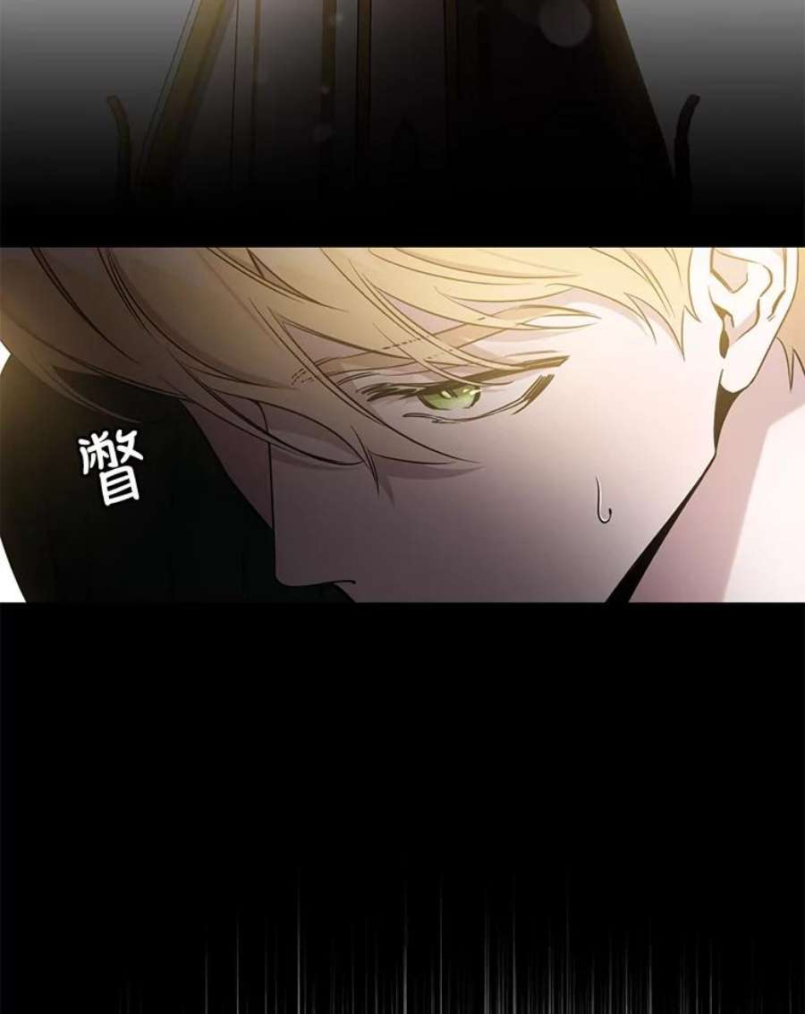 驯服君主后逃跑50.寻找凯拉