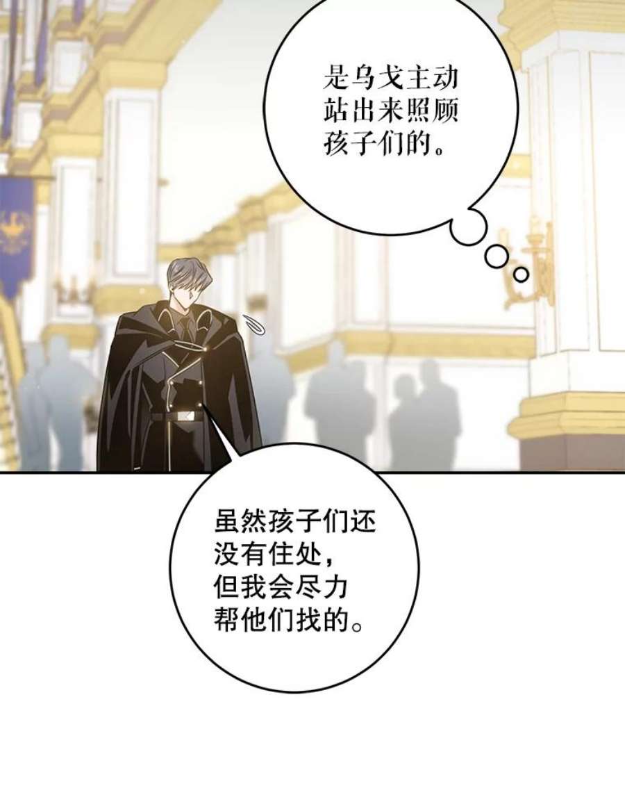 驯服君主后逃跑50.寻找凯拉