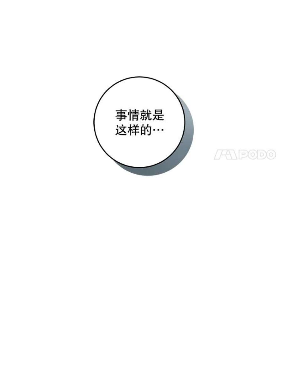 驯服君主后逃跑50.寻找凯拉