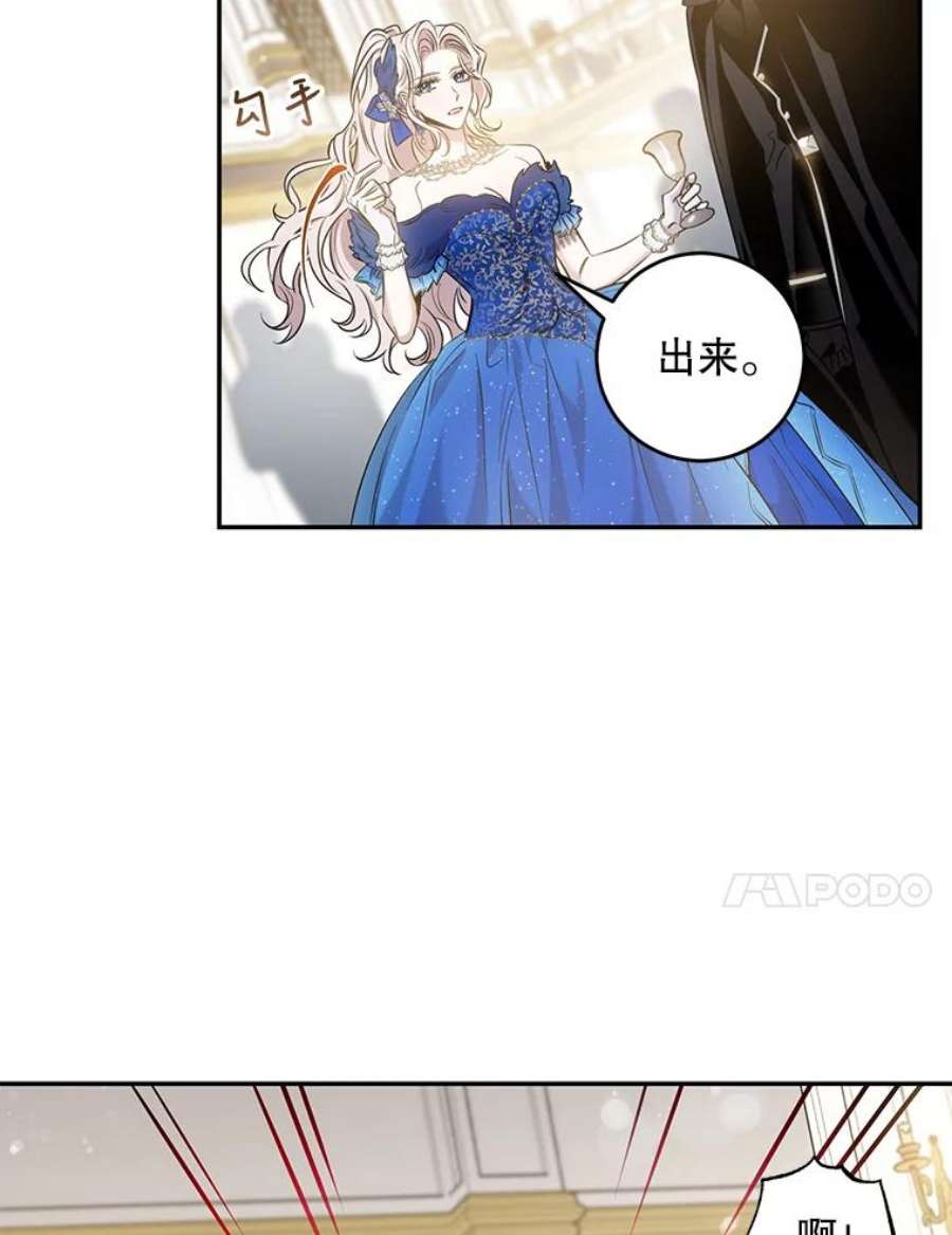 驯服君主后逃跑50.寻找凯拉