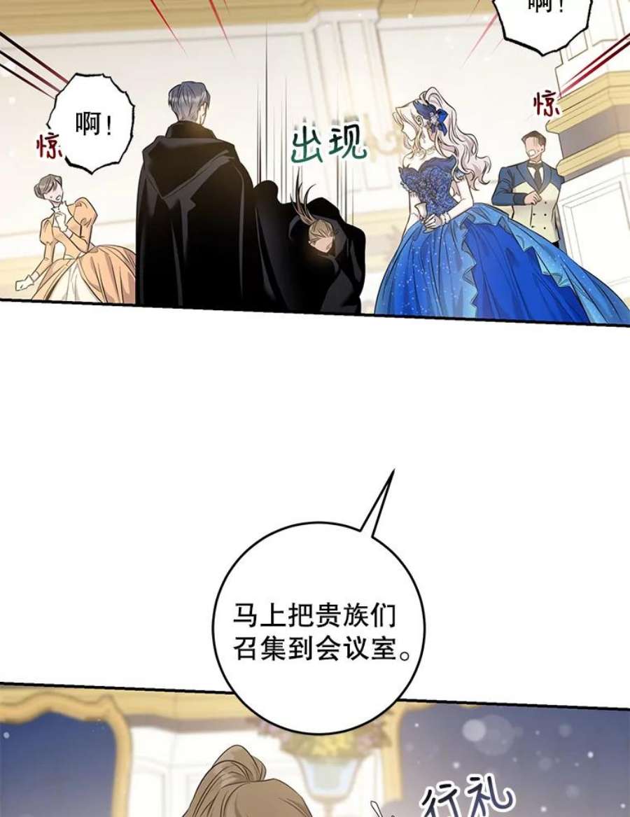 驯服君主后逃跑50.寻找凯拉