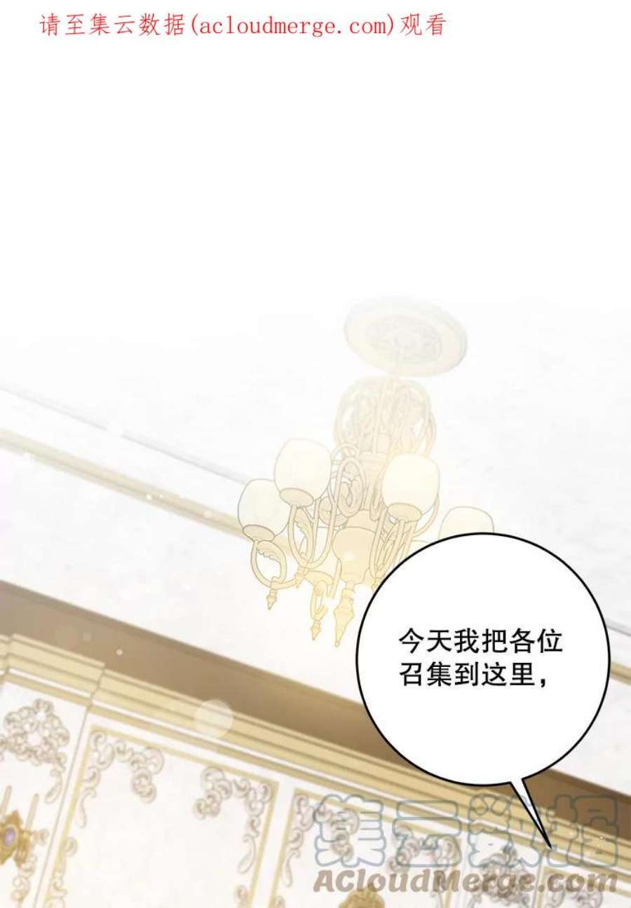 驯服君主后逃跑51.设立孤儿院