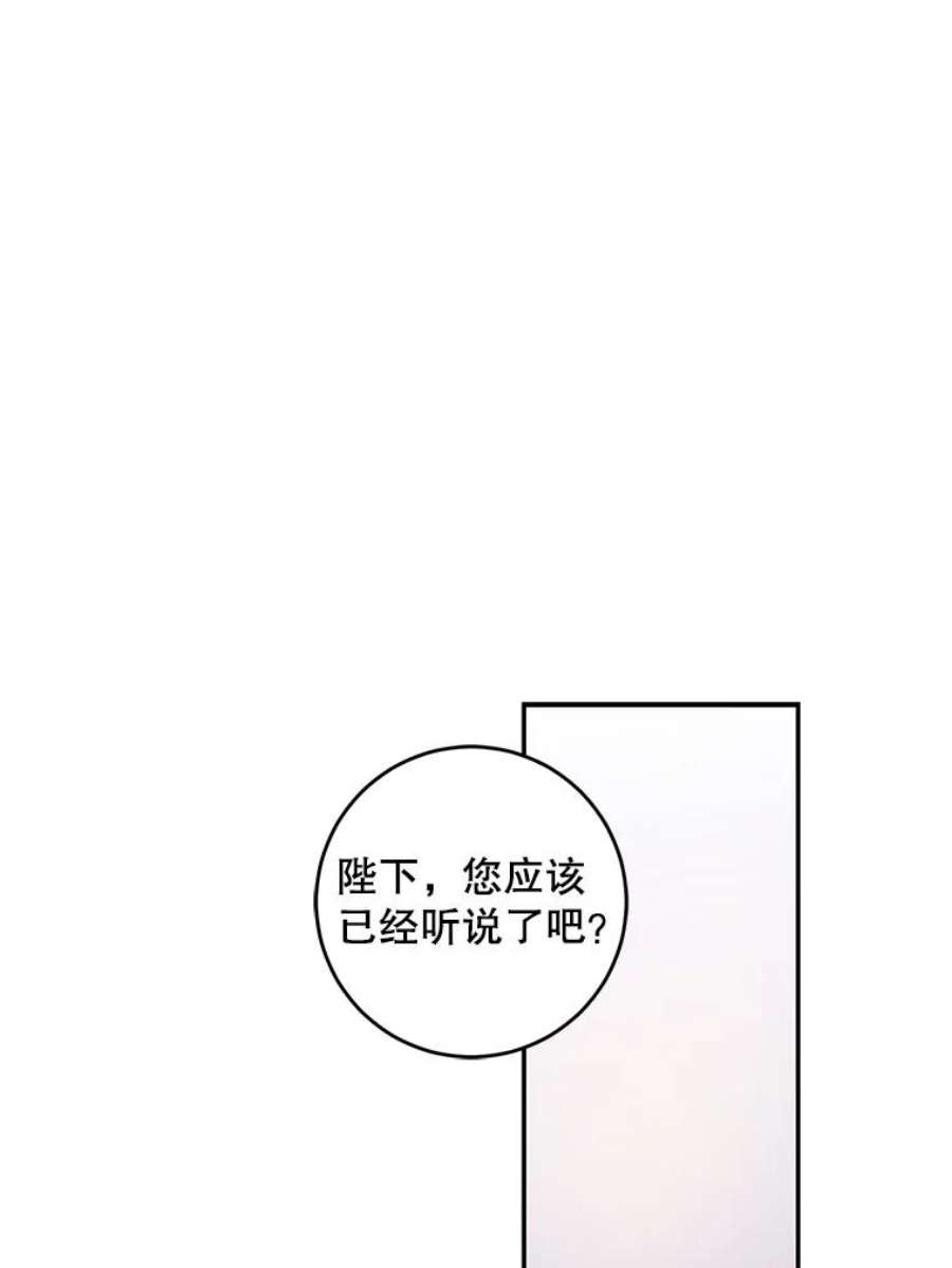 驯服君主后逃跑51.设立孤儿院