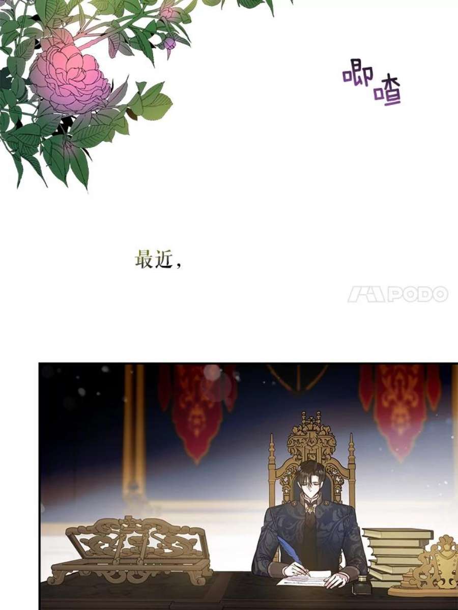 驯服君主后逃跑51.设立孤儿院