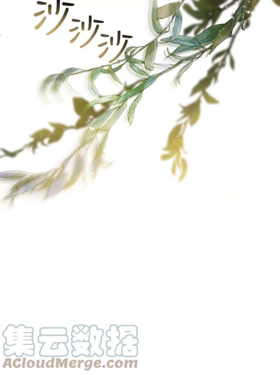 驯服君主后逃跑51.设立孤儿院