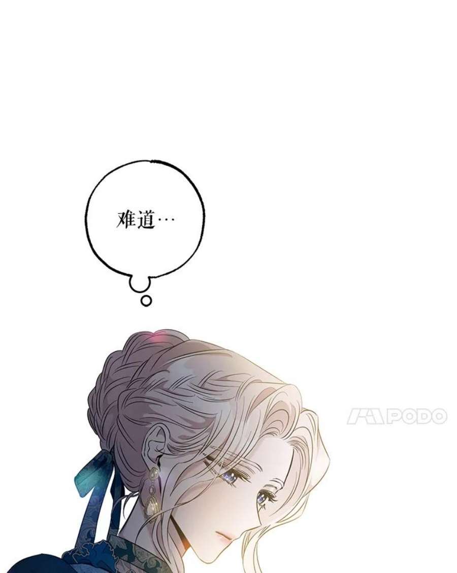 驯服君主后逃跑51.设立孤儿院