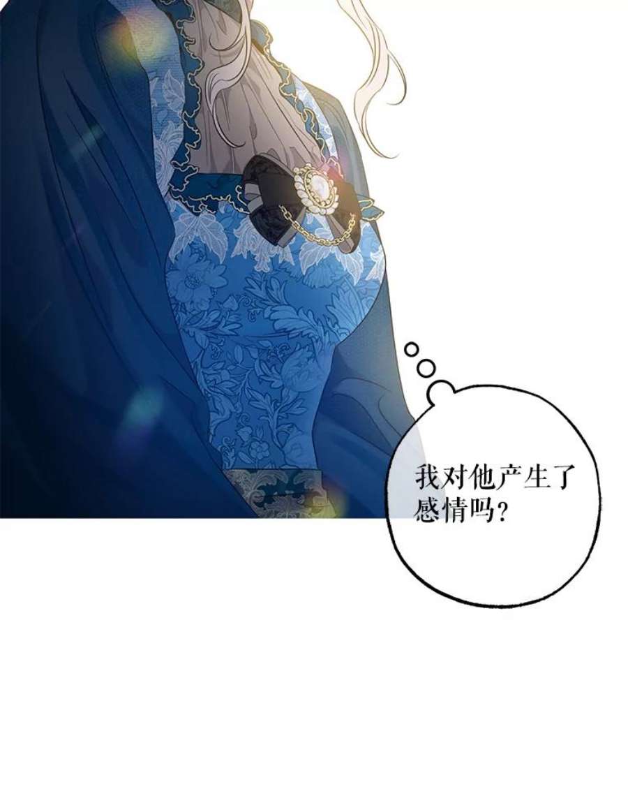 驯服君主后逃跑51.设立孤儿院