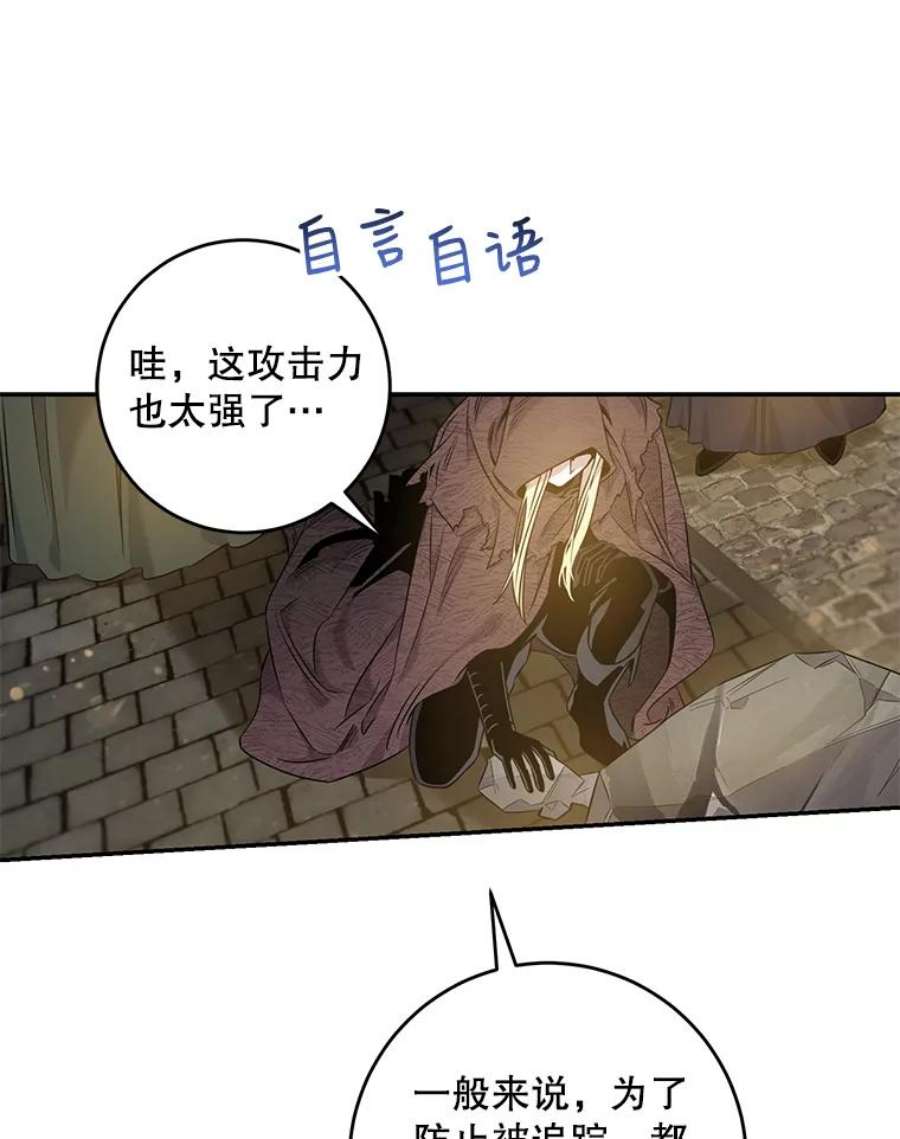 驯服君主后逃跑51.设立孤儿院